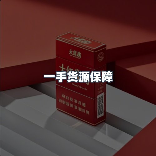 服务优势